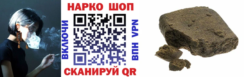 Наркошоп купить НБОМе  МАРИХУАНА  Cocaine  МЕФ  ГАШИШ  СОЛЬ  Шагонар
