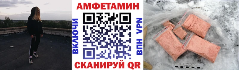 Купить где  Шагонар  АМФЕТАМИН 97% 