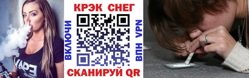 КОКАИН VHQ Шагонар