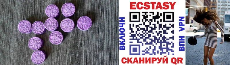 Купить где  Шагонар  Ecstasy mix 
