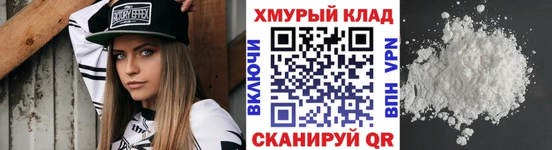 ГЕРОИН Афган  Купить  Шагонар 