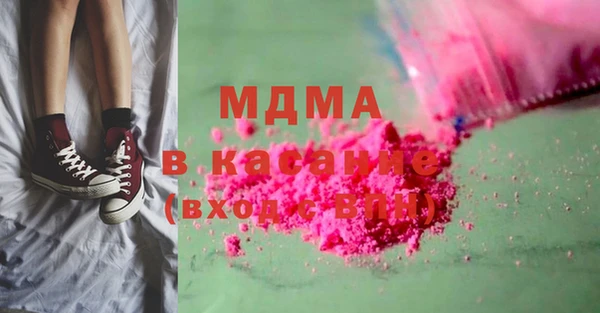 spice Верхнеуральск
