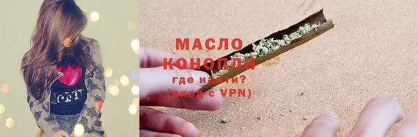 тгк Верея