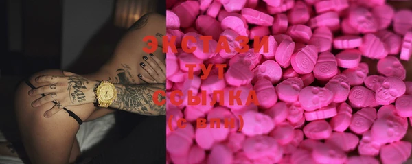 spice Верхнеуральск