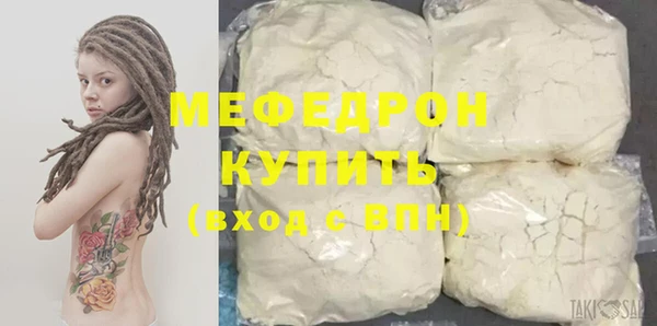 spice Верхнеуральск