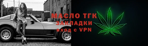 тгк Верея
