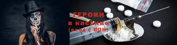 тгк Верея