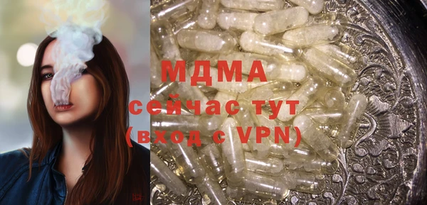 тгк Верея