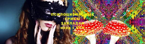spice Верхнеуральск