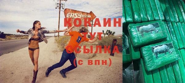 тгк Верея