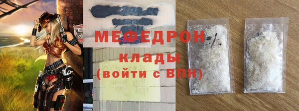 тгк Верея