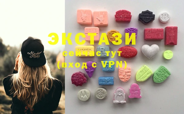 тгк Верея