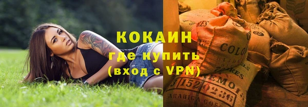 тгк Верея