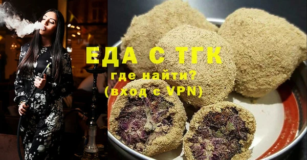 тгк Верея