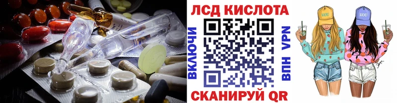 Купить  Шагонар  ЛСД экстази ecstasy 