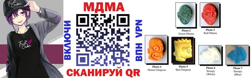 MDMA молли  Купить  Шагонар 