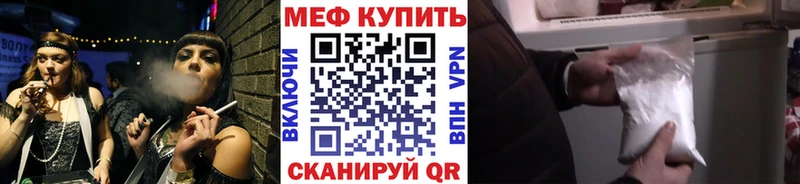Мефедрон 4 MMC  Купить закладки  Шагонар 