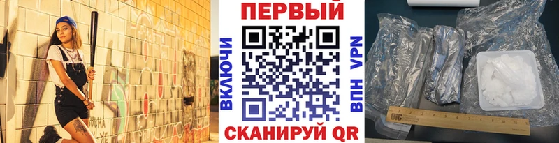 Метамфетамин кристалл  Купить  Шагонар 