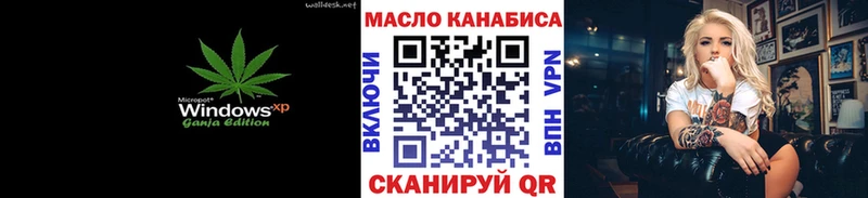 Купить закладки  Шагонар  Дистиллят ТГК концентрат 